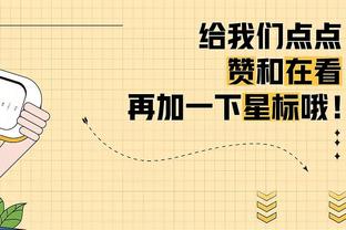 国米球迷唱歌欢迎阿瑙托维奇到来，并拉出“欢迎回家”横幅